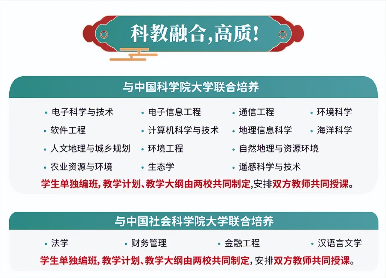 高考百日冲刺攻略_高考倒计时_南京信息工程大学招生信息