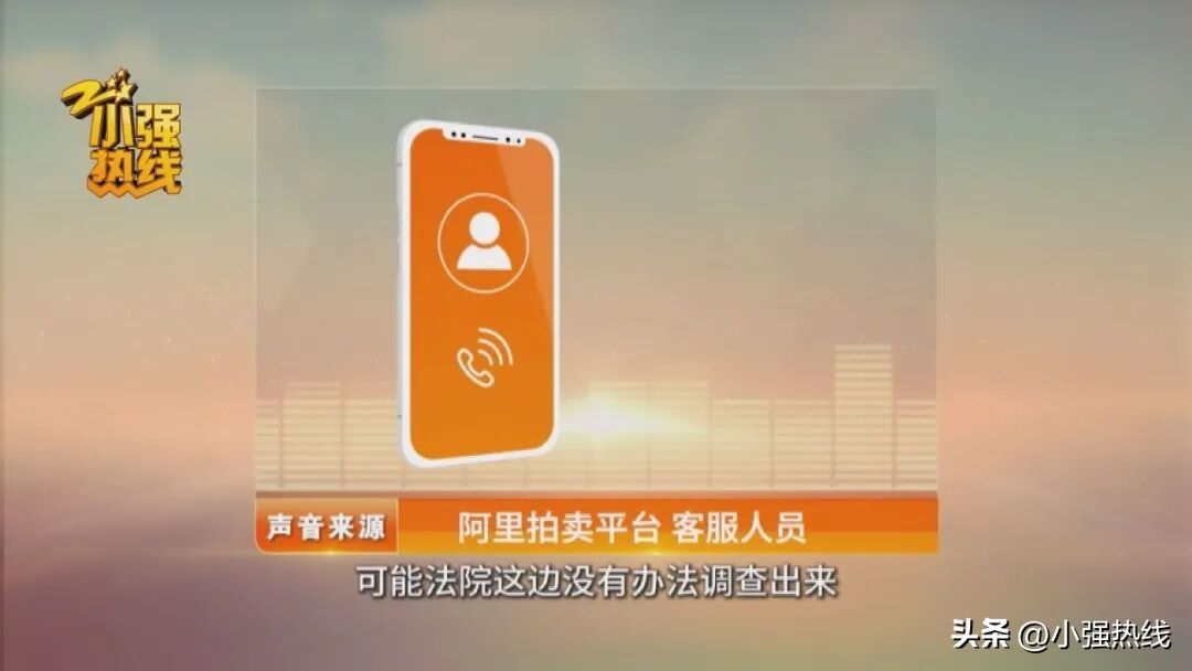 司法拍卖 凯迪拉克 违章扣分_违章罚款