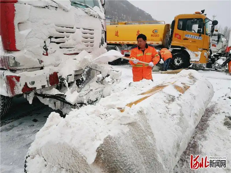 除雪保畅服务_张承高速冬奥保障_高速维护