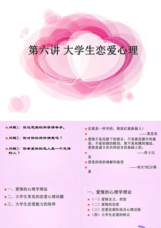 大学心理健康_大学生心理健康标准_大学生心理健康适应问题