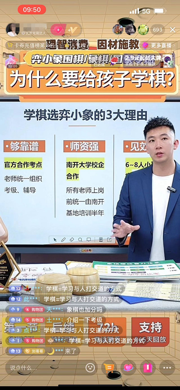 虚假宣传退费难_高考培训机构_非学科类校外培训违规预收学费