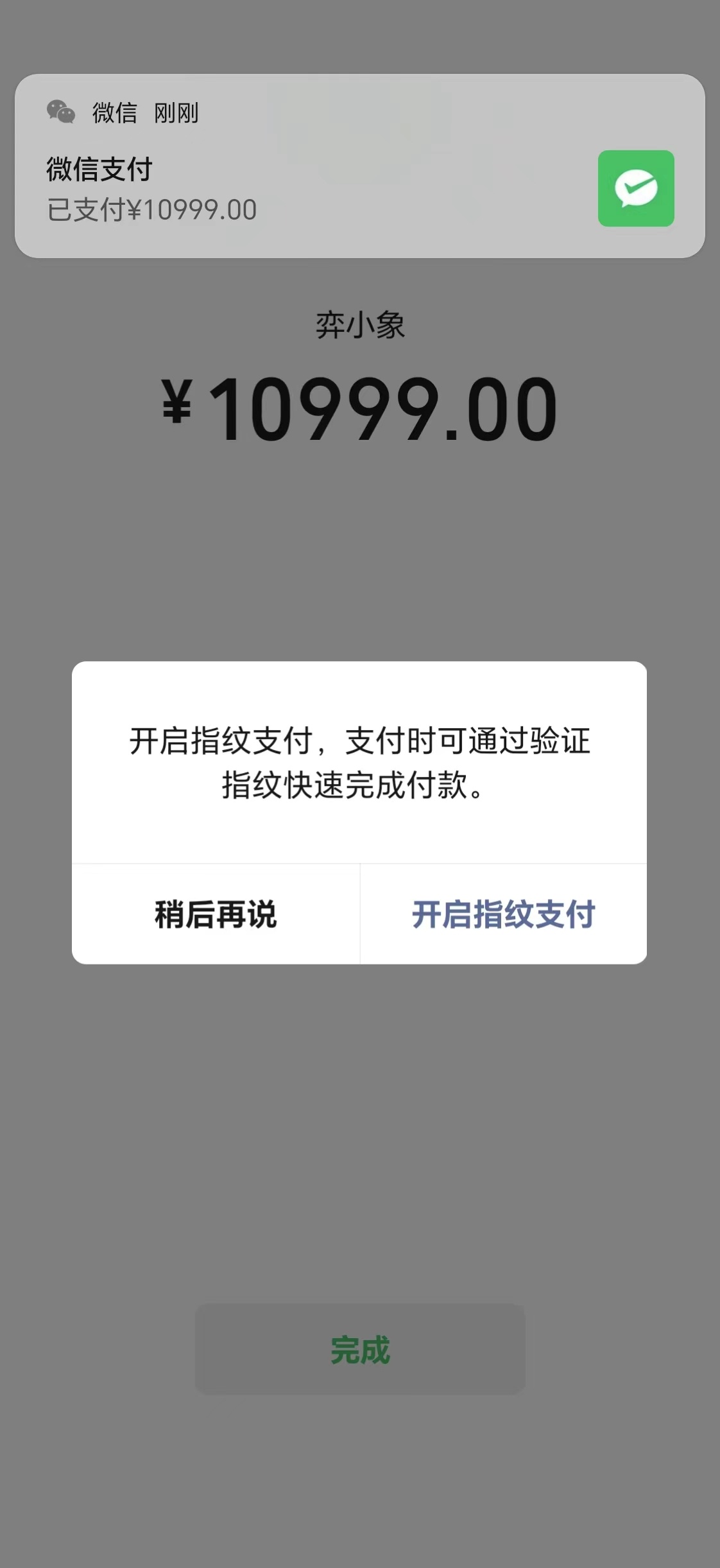 虚假宣传退费难_高考培训机构_非学科类校外培训违规预收学费