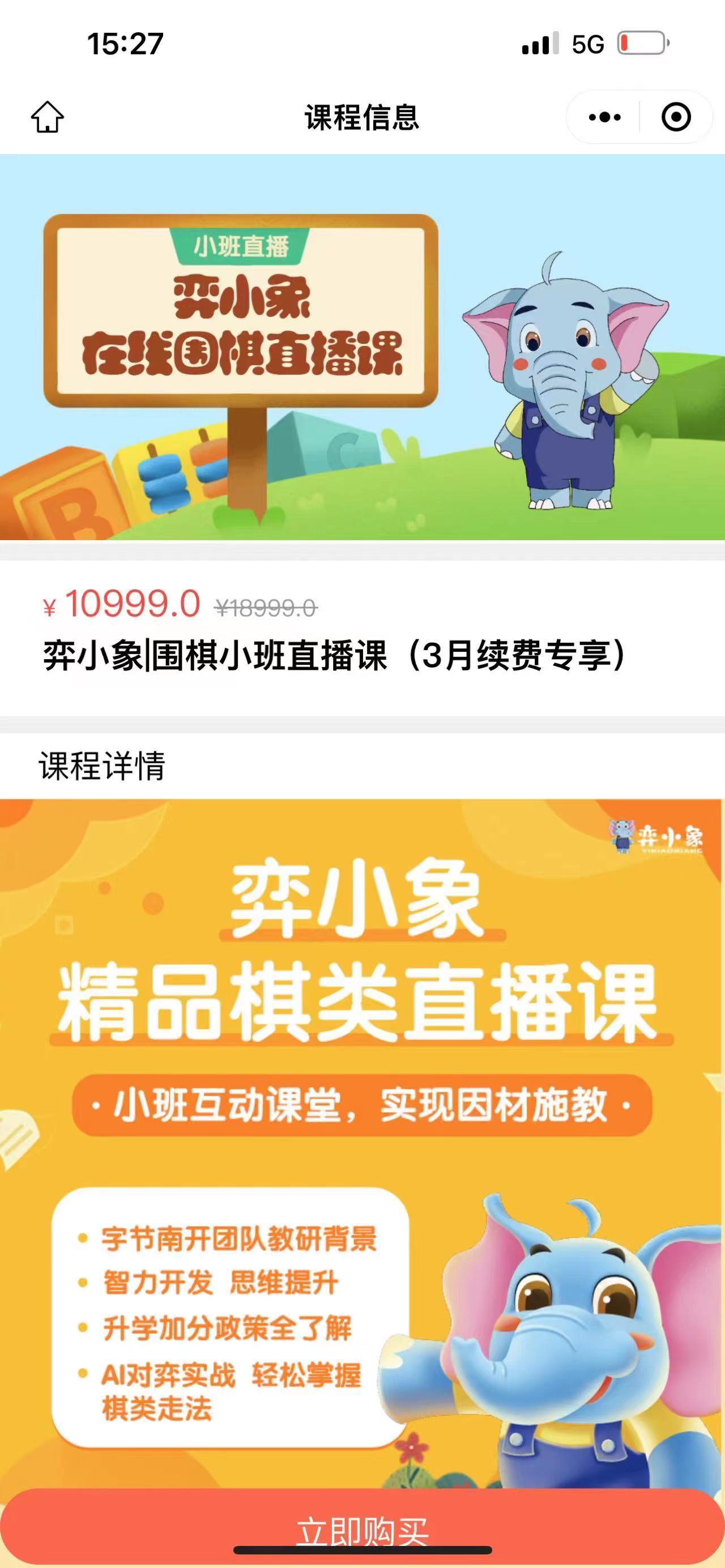 非学科类校外培训违规预收学费_虚假宣传退费难_高考培训机构