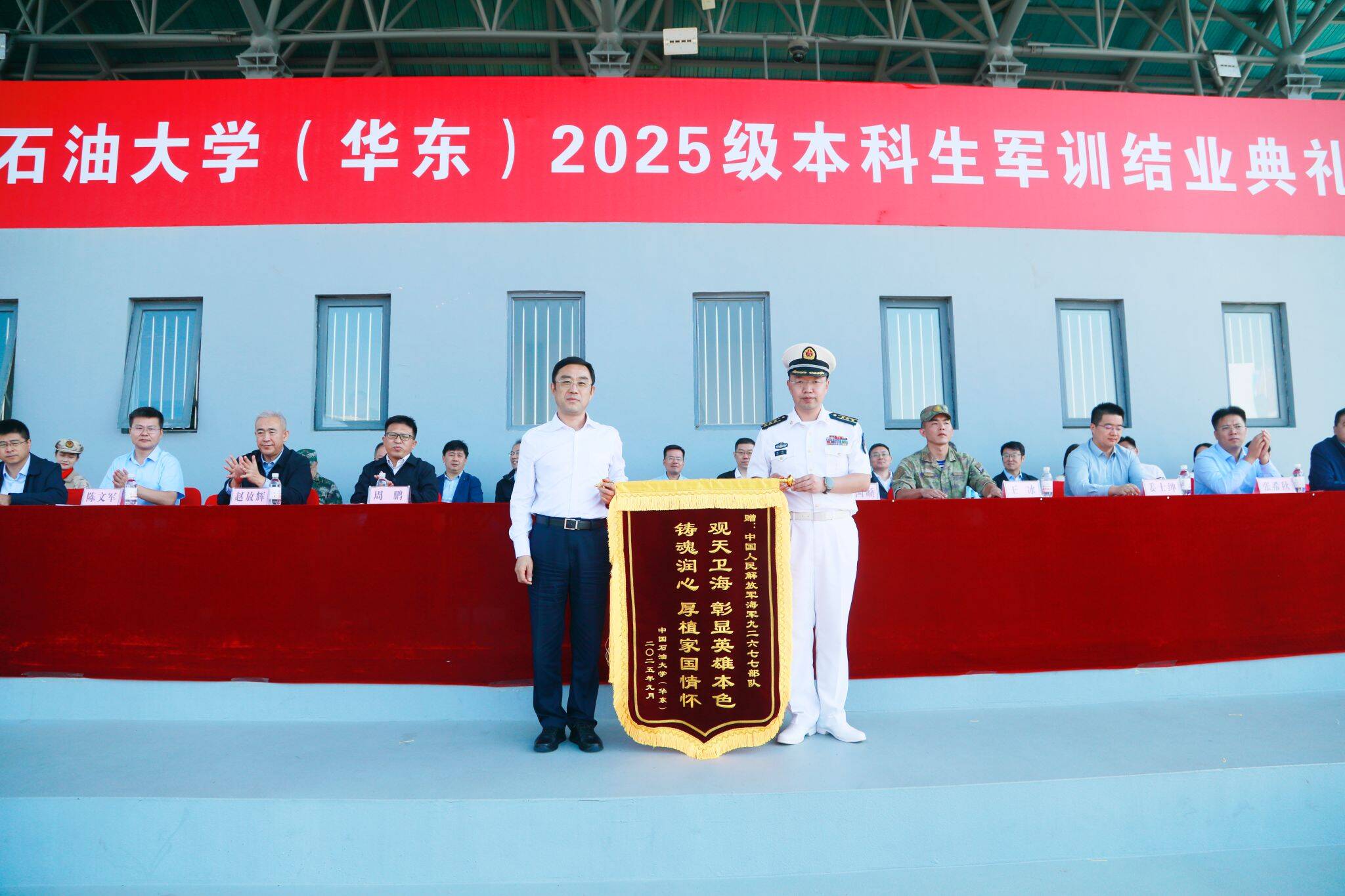 中国石油大学华东军训活动_中国石油大学华东2025级本科生军训结业典礼_大学军训