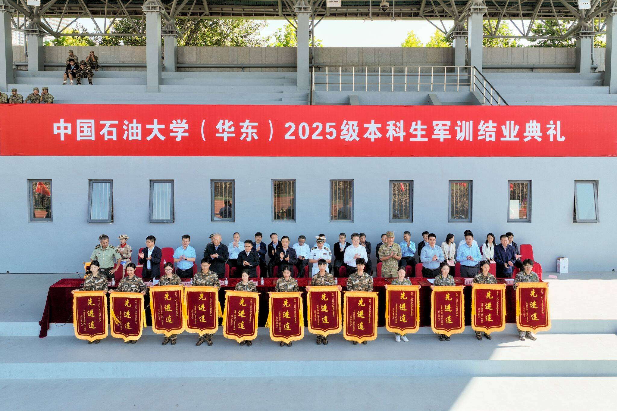 中国石油大学华东军训活动_中国石油大学华东2025级本科生军训结业典礼_大学军训