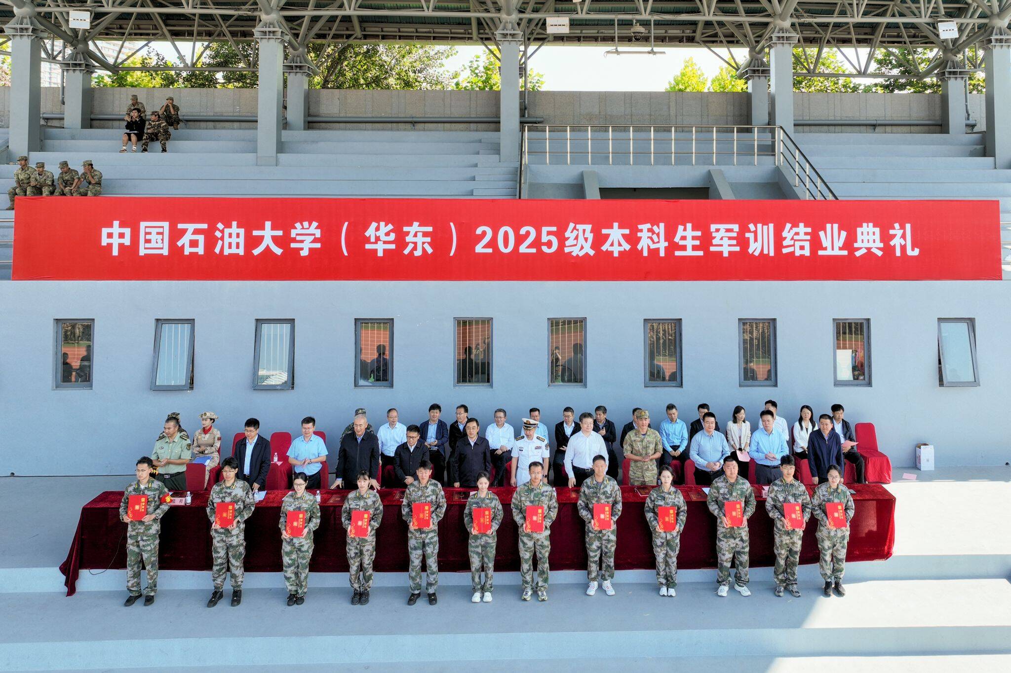 中国石油大学华东2025级本科生军训结业典礼_大学军训_中国石油大学华东军训活动