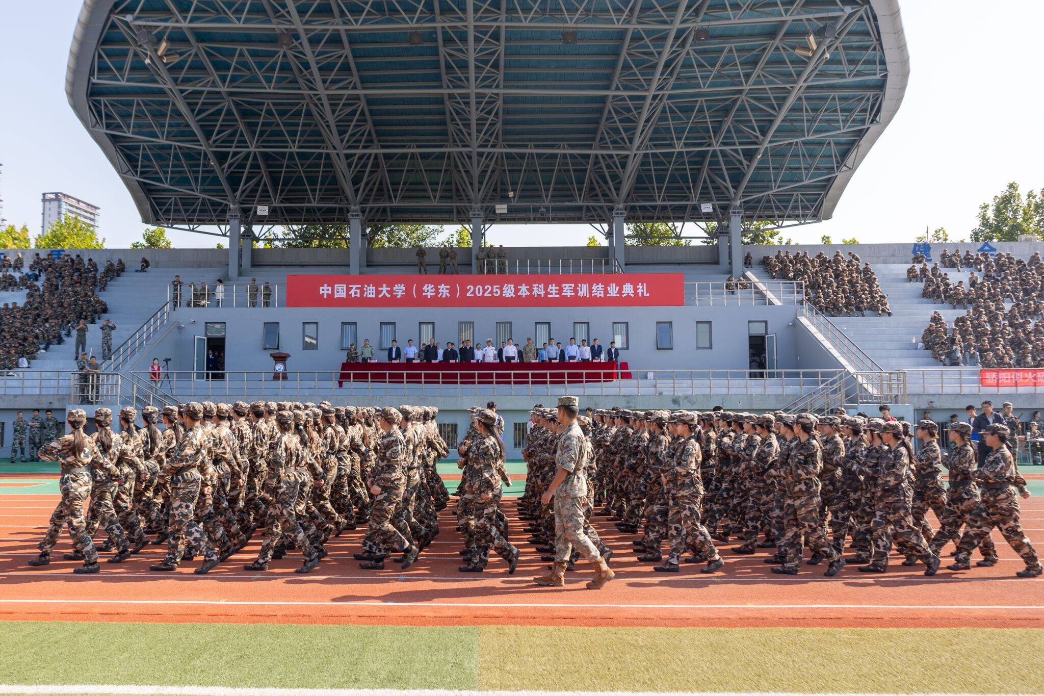 中国石油大学华东2025级本科生军训结业典礼_大学军训_中国石油大学华东军训活动