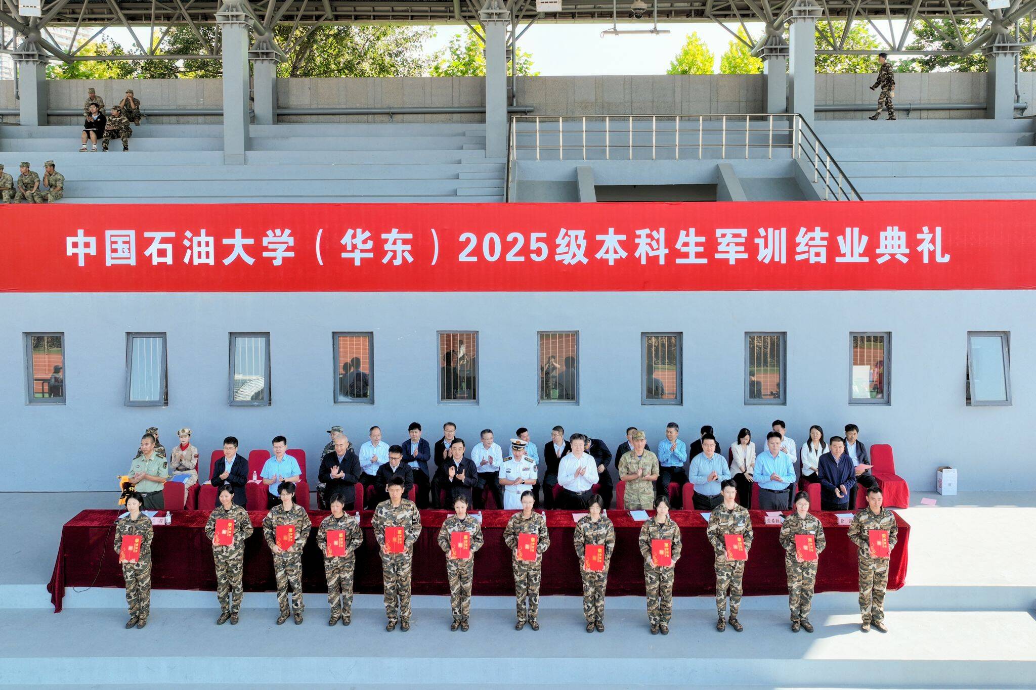 中国石油大学华东军训活动_中国石油大学华东2025级本科生军训结业典礼_大学军训