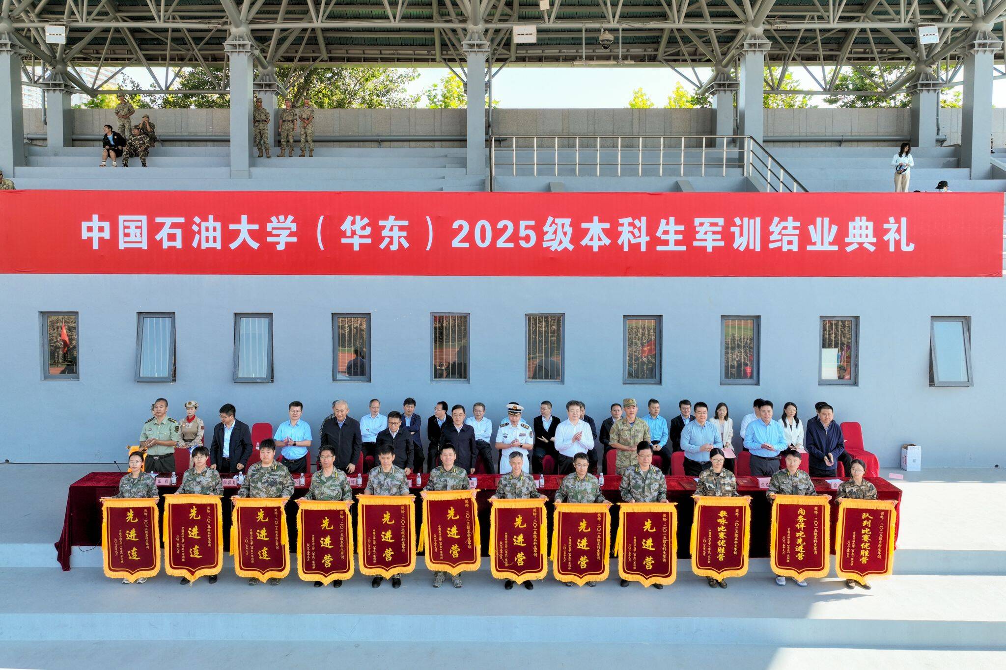 大学军训_中国石油大学华东军训活动_中国石油大学华东2025级本科生军训结业典礼