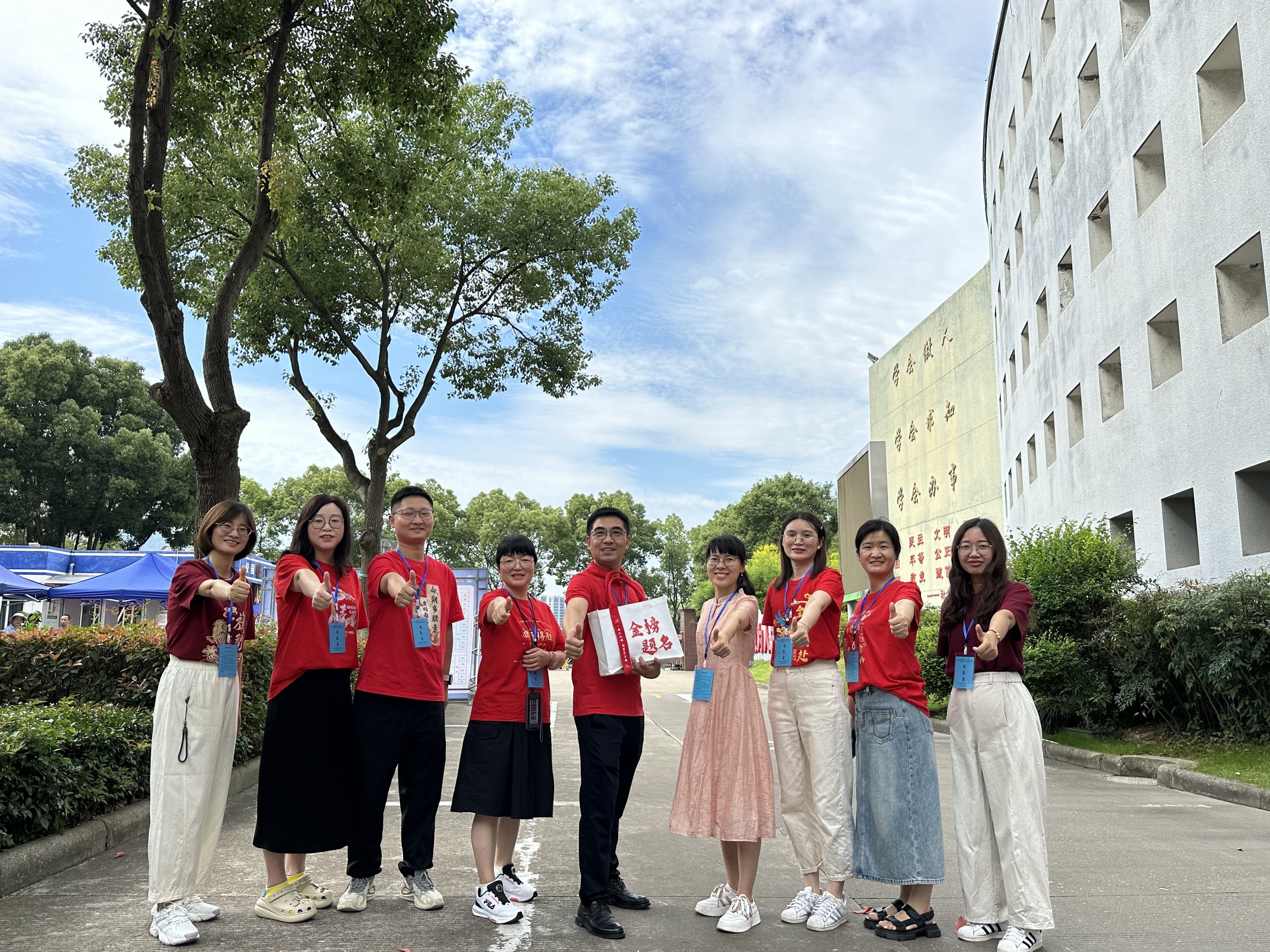 2025年宁波高考开考！考点前老师家长花式为考生加油