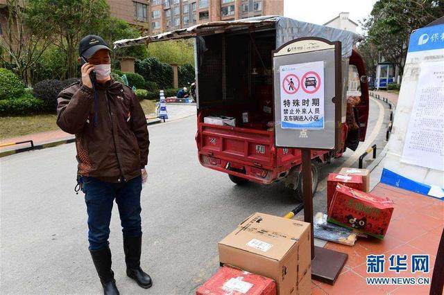 2月10日申通韵达中通全面复工，快递时效性或有延误