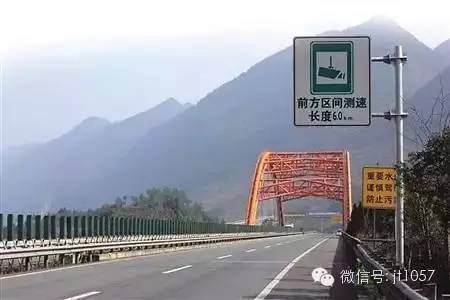 高速测速_区间测速 平均速度计算 高速公路限速