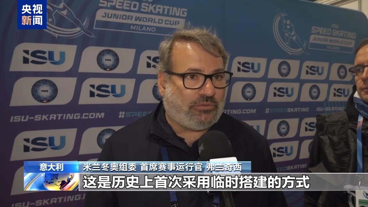 冬奥会场馆_米兰会展中心改造速滑场馆_米兰冬奥会速度滑冰临时场馆
