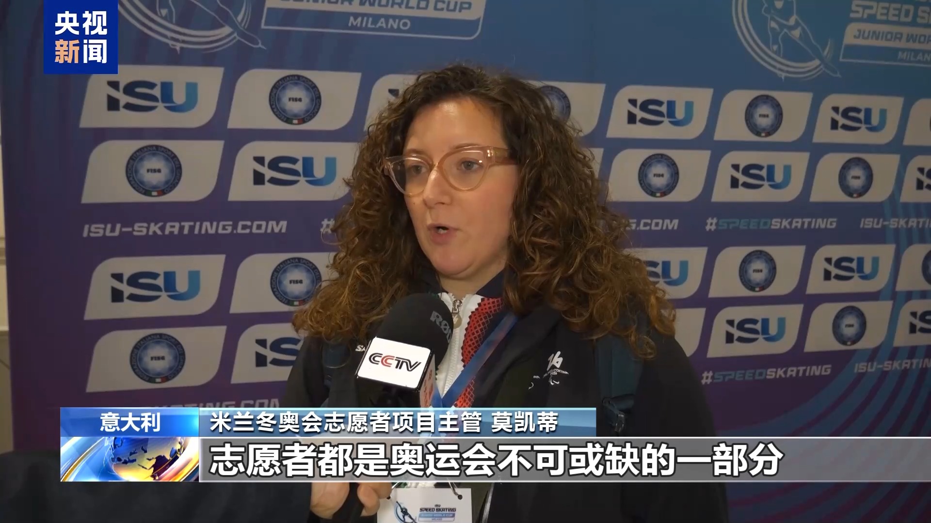 米兰会展中心改造速滑场馆_冬奥会场馆_米兰冬奥会速度滑冰临时场馆