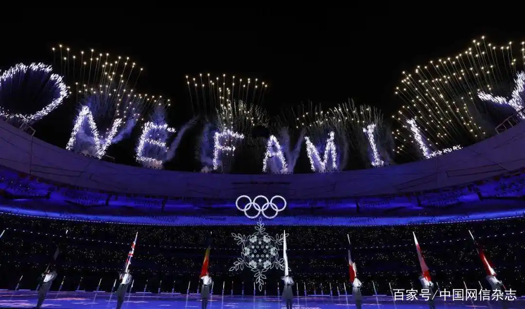 北京冬奥精神 胸怀大局 自信开放_冬奥会精神