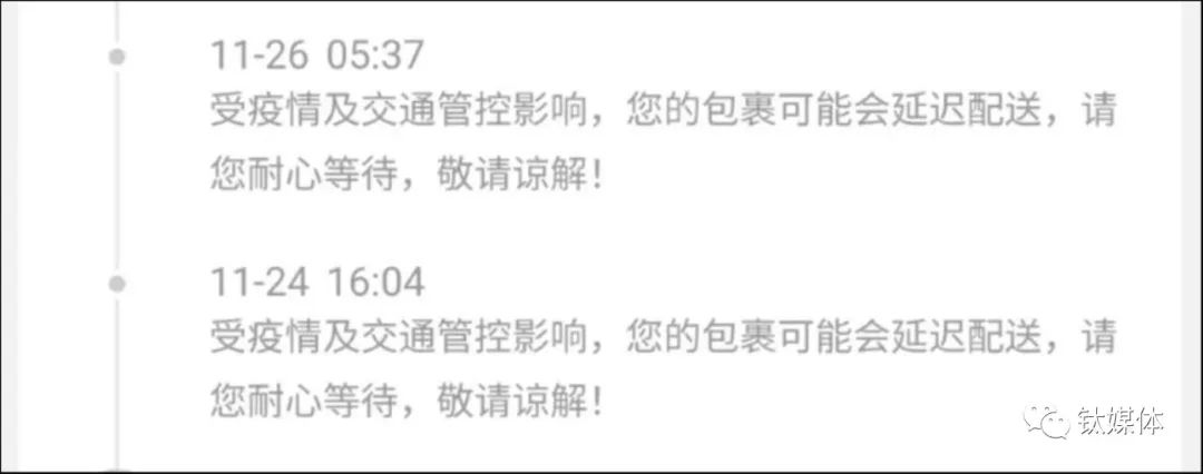 快递停滞影响双十二，迟迟收不到件，消费者天天刷信息