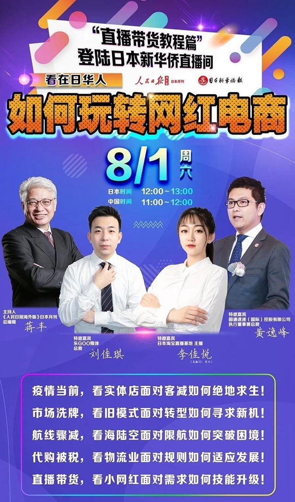 日本邮政EMS停运，圆通等中国快递公司为何能不停运支持在日华人？