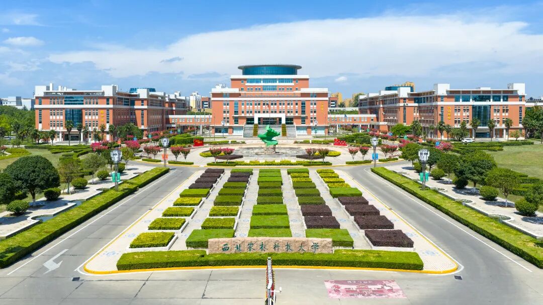 大学学科建设_2026年全国两会 农业高校 两会精神