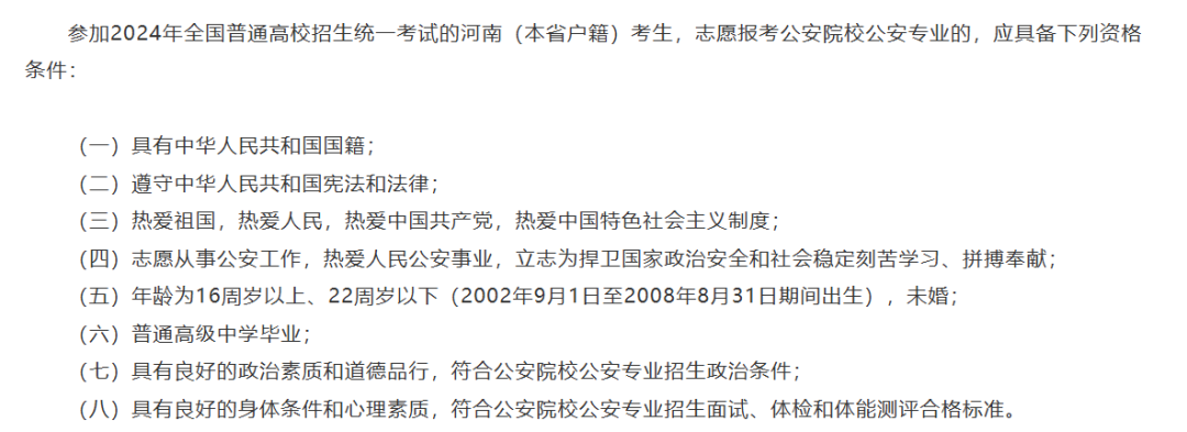 强基计划招生条件_高考升学路径_高考招生计划