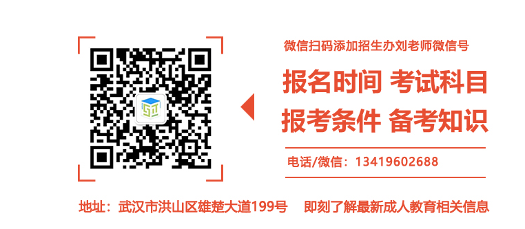 招生老师联系方式