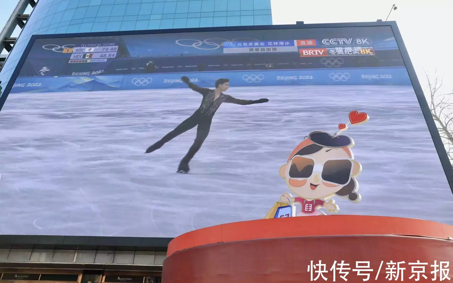 8K城市公共空间大屏_北京冬奥会8K直播_冬奥会转播