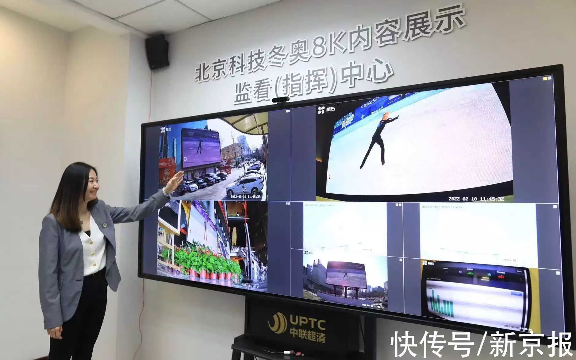 冬奥会转播_8K城市公共空间大屏_北京冬奥会8K直播