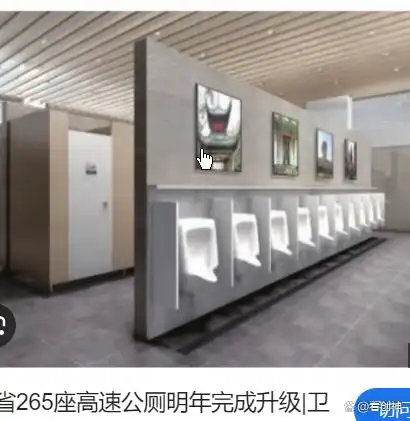 高速服务区设施_高速公路服务区厕所改造_全国高速公路休息区现代化建设