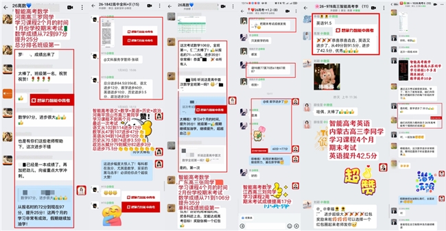 想象力智能中高考提分案例_高三提分方法_高考英语