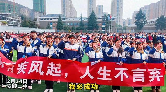 高考倒计时100天！家长别只忙后勤，志愿规划刻不容缓