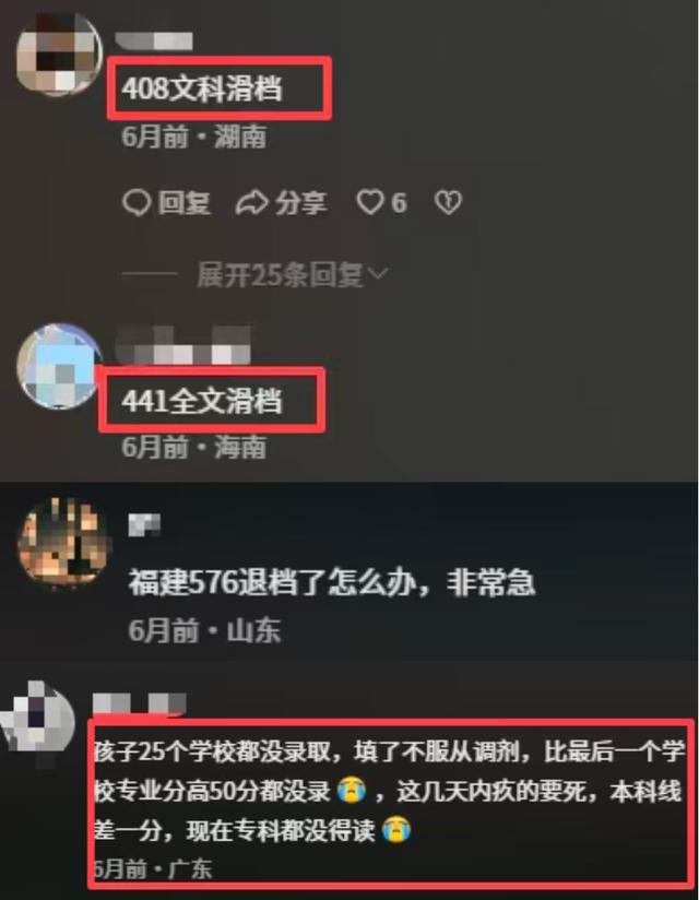 高考倒计时100天志愿规划_高考英语_高考志愿填报