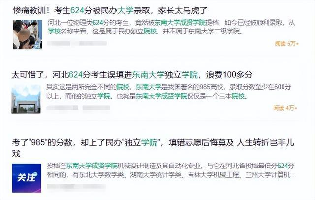 高考志愿填报_高考倒计时100天志愿规划_高考英语