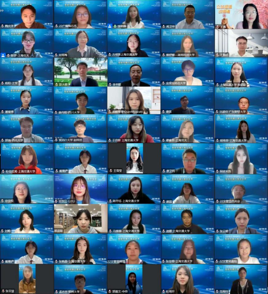 大学学科建设_智能传播时代新闻传播教育论坛_智能传播与真实世界论坛