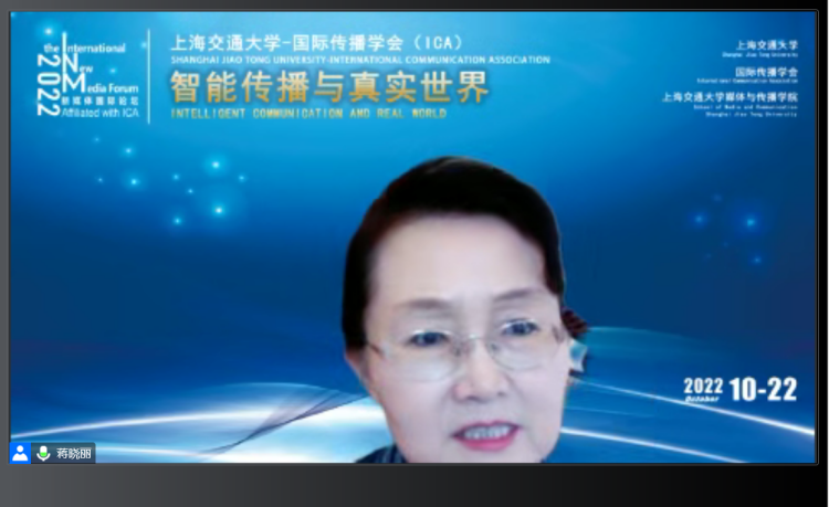 智能传播与真实世界论坛_大学学科建设_智能传播时代新闻传播教育论坛