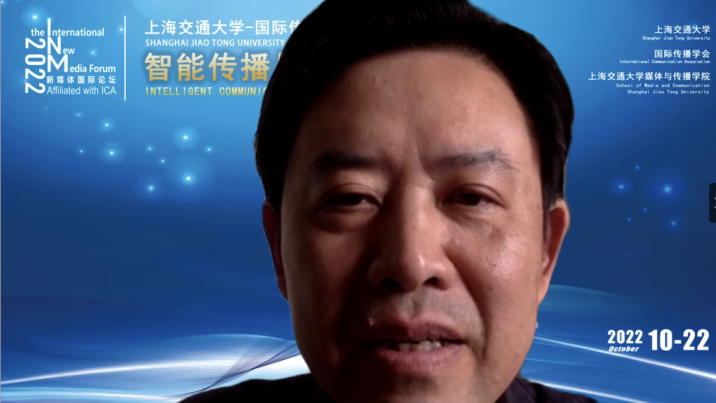 智能传播时代新闻传播教育论坛_智能传播与真实世界论坛_大学学科建设