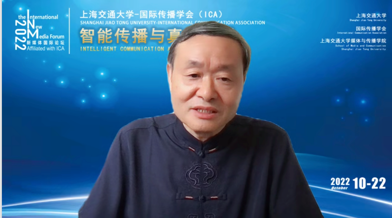 智能传播与真实世界论坛_大学学科建设_智能传播时代新闻传播教育论坛