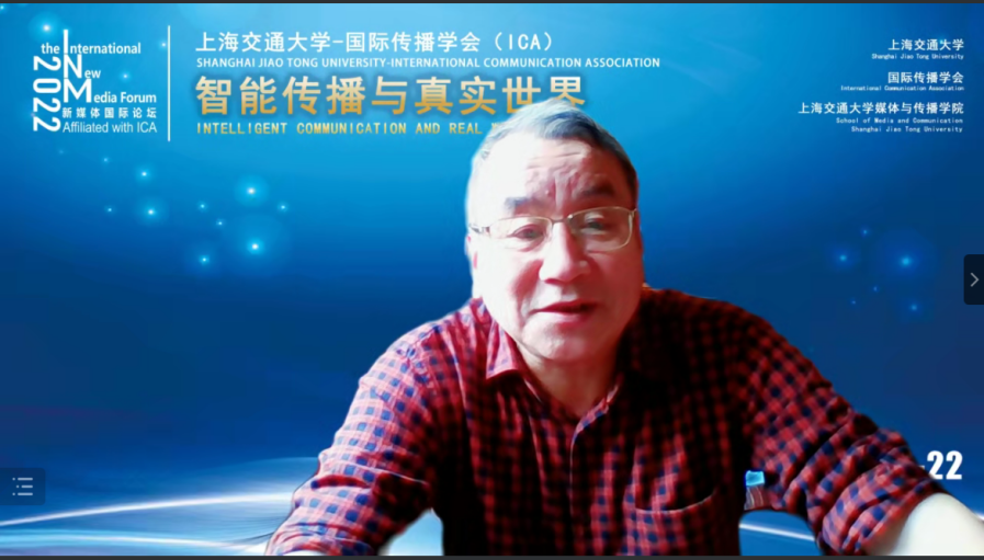 智能传播时代新闻传播教育论坛_智能传播与真实世界论坛_大学学科建设