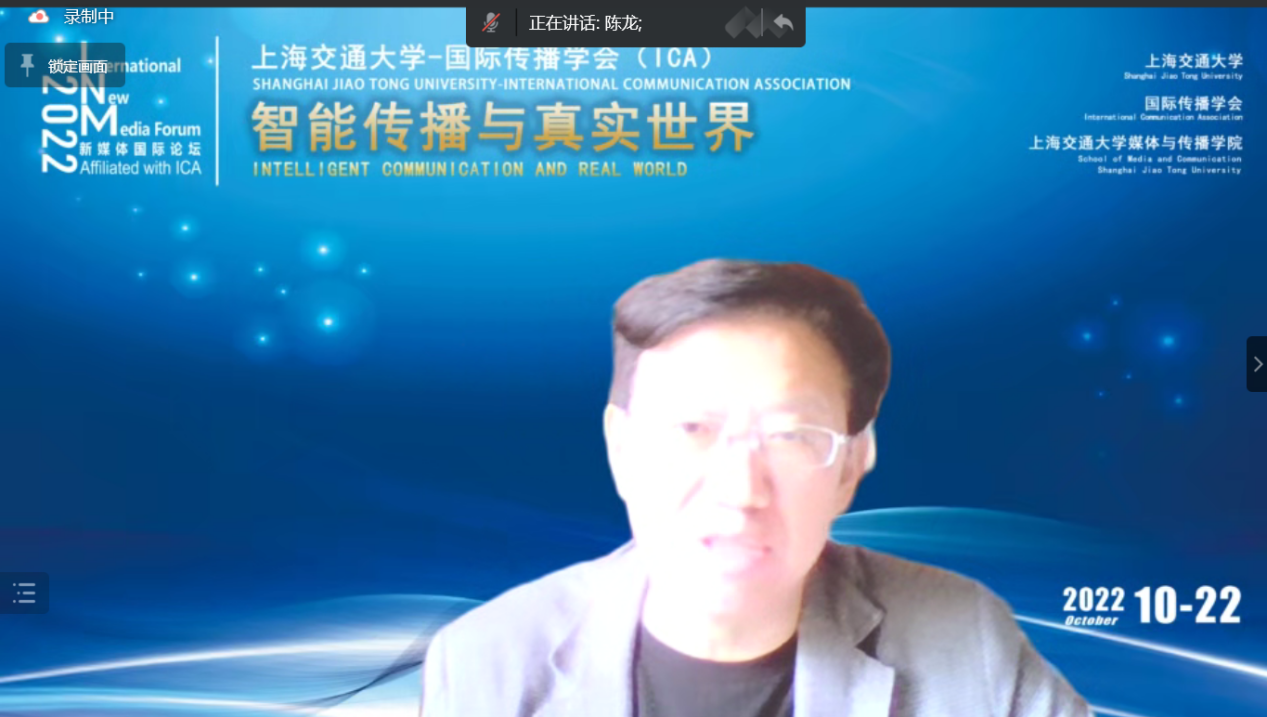 智能传播时代新闻传播教育论坛_智能传播与真实世界论坛_大学学科建设