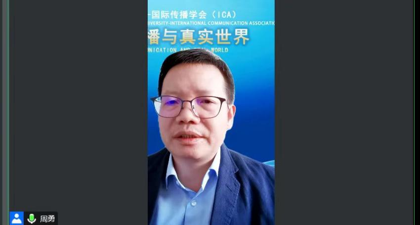 智能传播时代新闻传播教育论坛_智能传播与真实世界论坛_大学学科建设