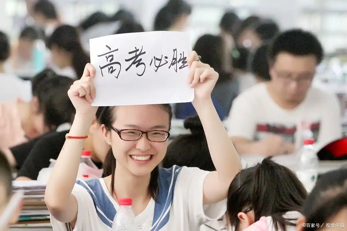 2026年高考改革_高考改革_选科3+1+2模式