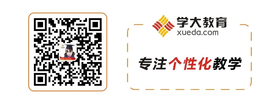 高考百日冲刺指南_高考冲刺_高考百日冲刺计划