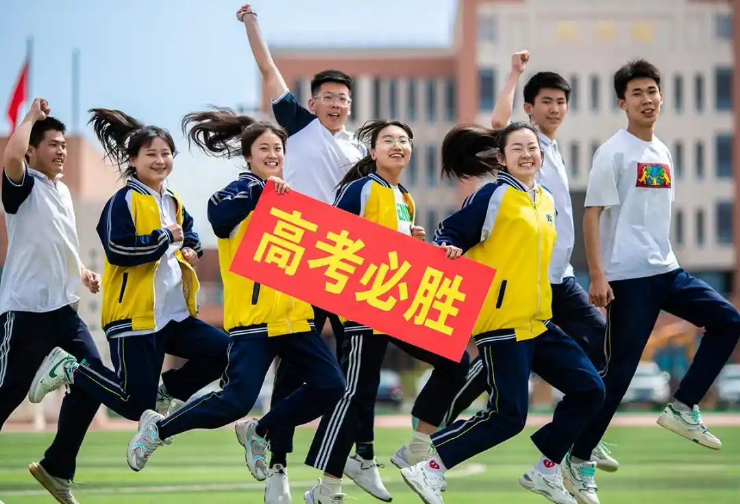 2025年高考临近！新高考变革下考生及家长必知要点
