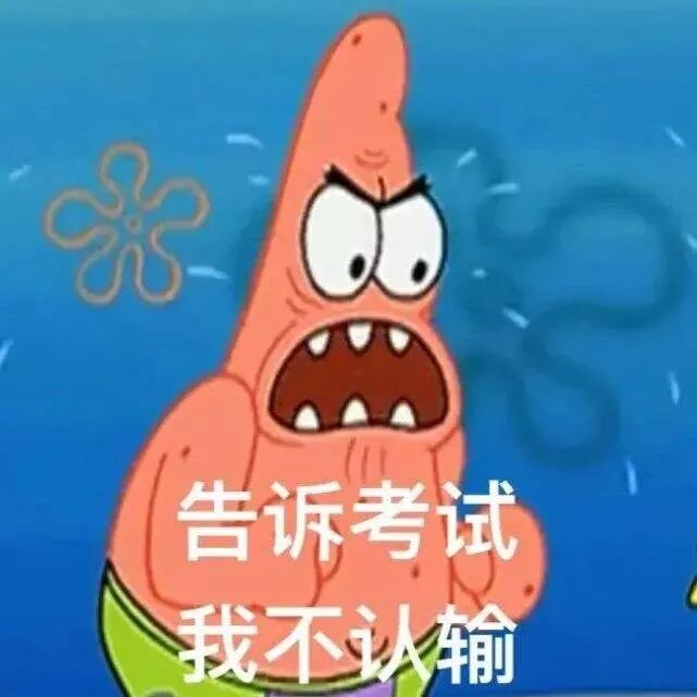 避免学习误区提分_高考冲刺_高考冲刺复习策略