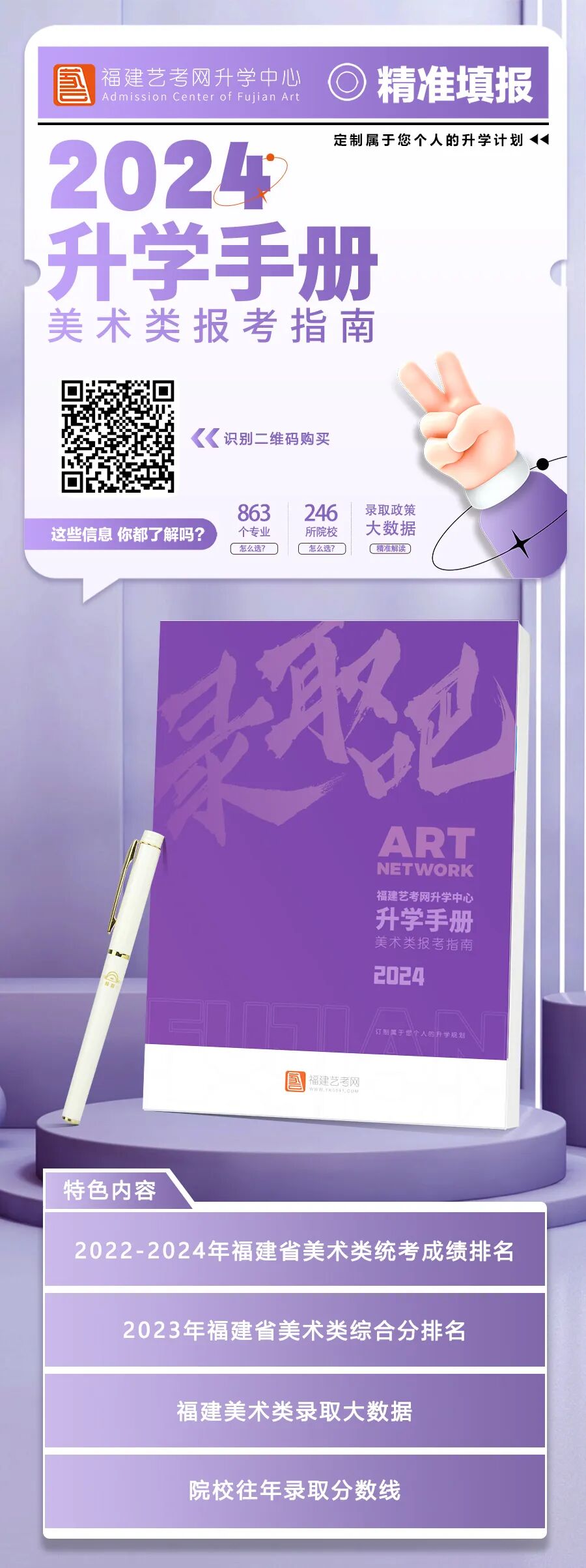 高考冲刺复习策略_避免学习误区提分_高考冲刺