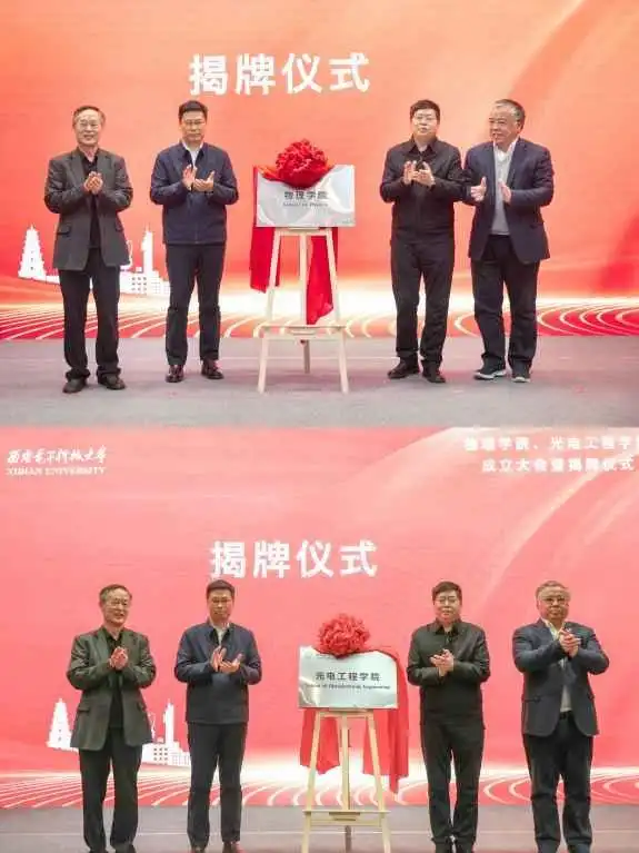 大学学科建设_优势学科建设_学科体系