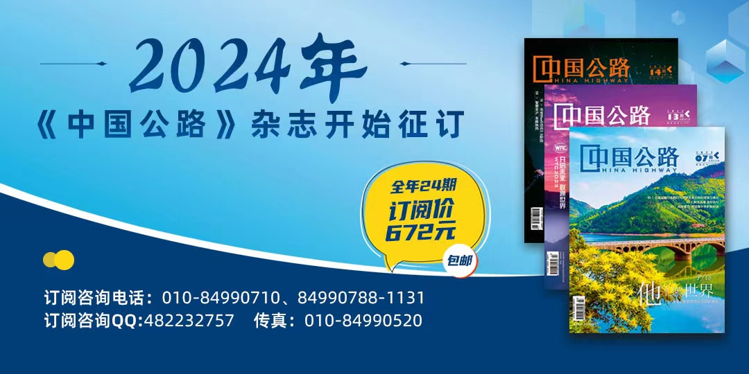 2023年交通运输行业发展统计公报 高速公路里程增长 国家高速公路里程增加_高速公里数