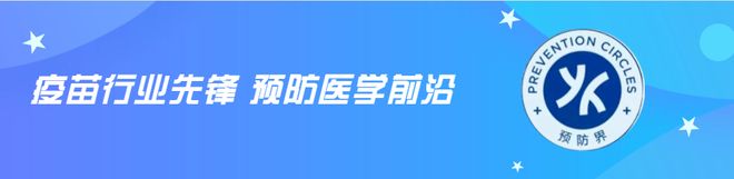 流感疫苗推荐成分更新引关注，新冠疫苗审批进展也受追问
