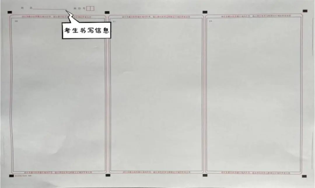 考点考场安排指南_高考备考_2025年高考时间安排