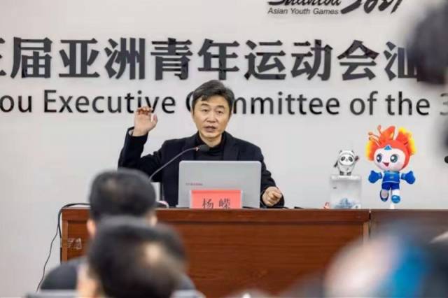 亚青会汕头市执委会_冬奥会文化交流_北京冬奥会开幕式经验分享会