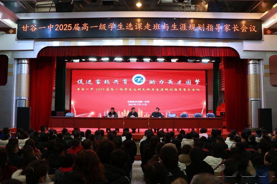 高考备考方向与举措：明确目标责任，突出重点专题，紧盯关键