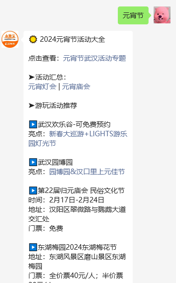 2026年快递停运安排_2024年快递放假时间_春节快递停运时间